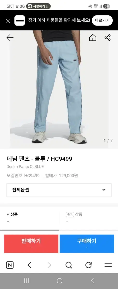 thumbnail-7